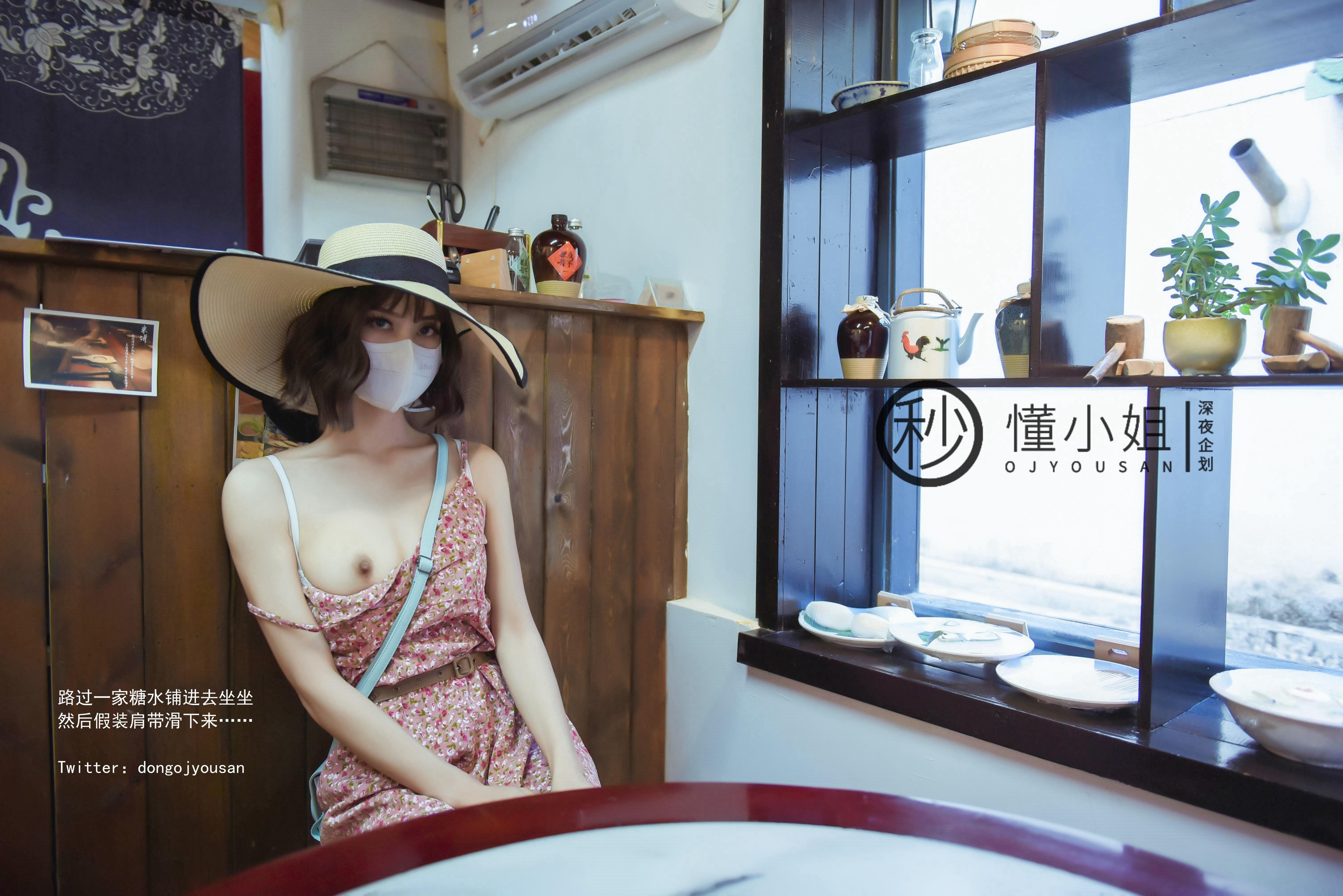 懂小姐 - 古城露出  41P(10)