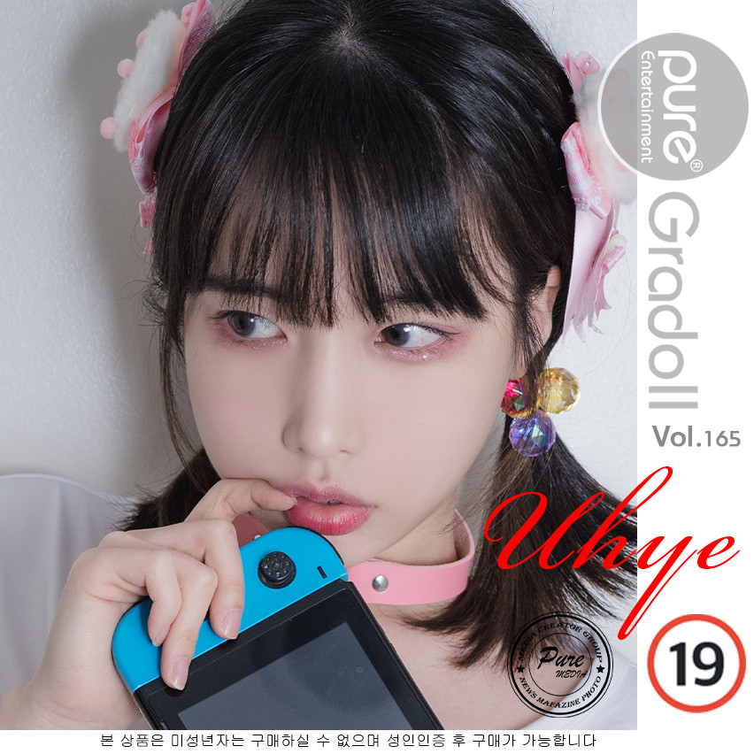 Uhye 이유혜, [PURE MEDIA] Vol.165 누드 디지털화보 Set.01(7)