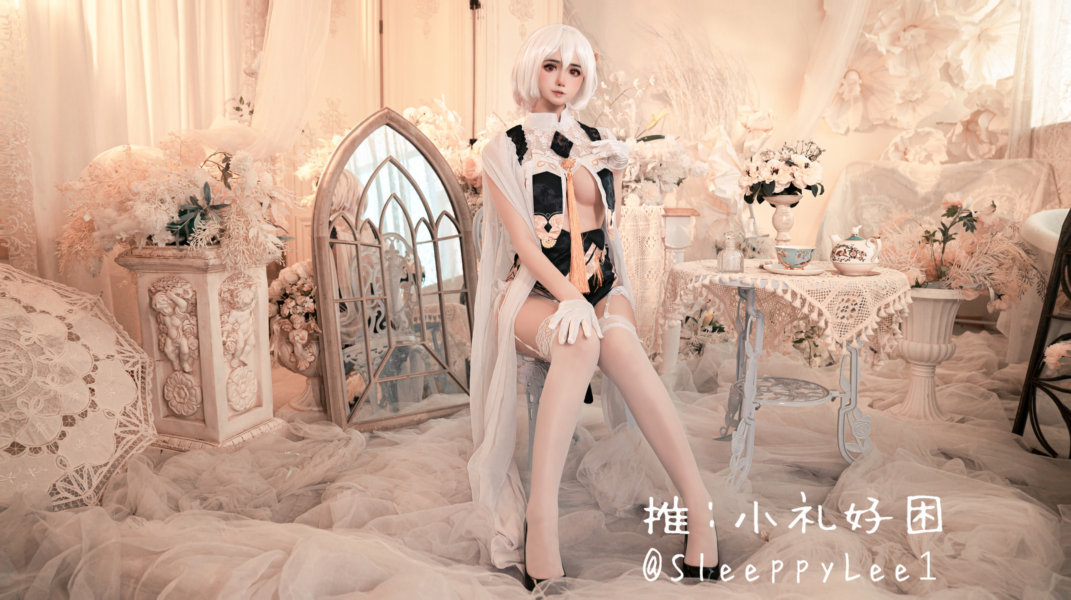 小礼好困 @SleeppyLee1 Cosplay 天狼星(4)