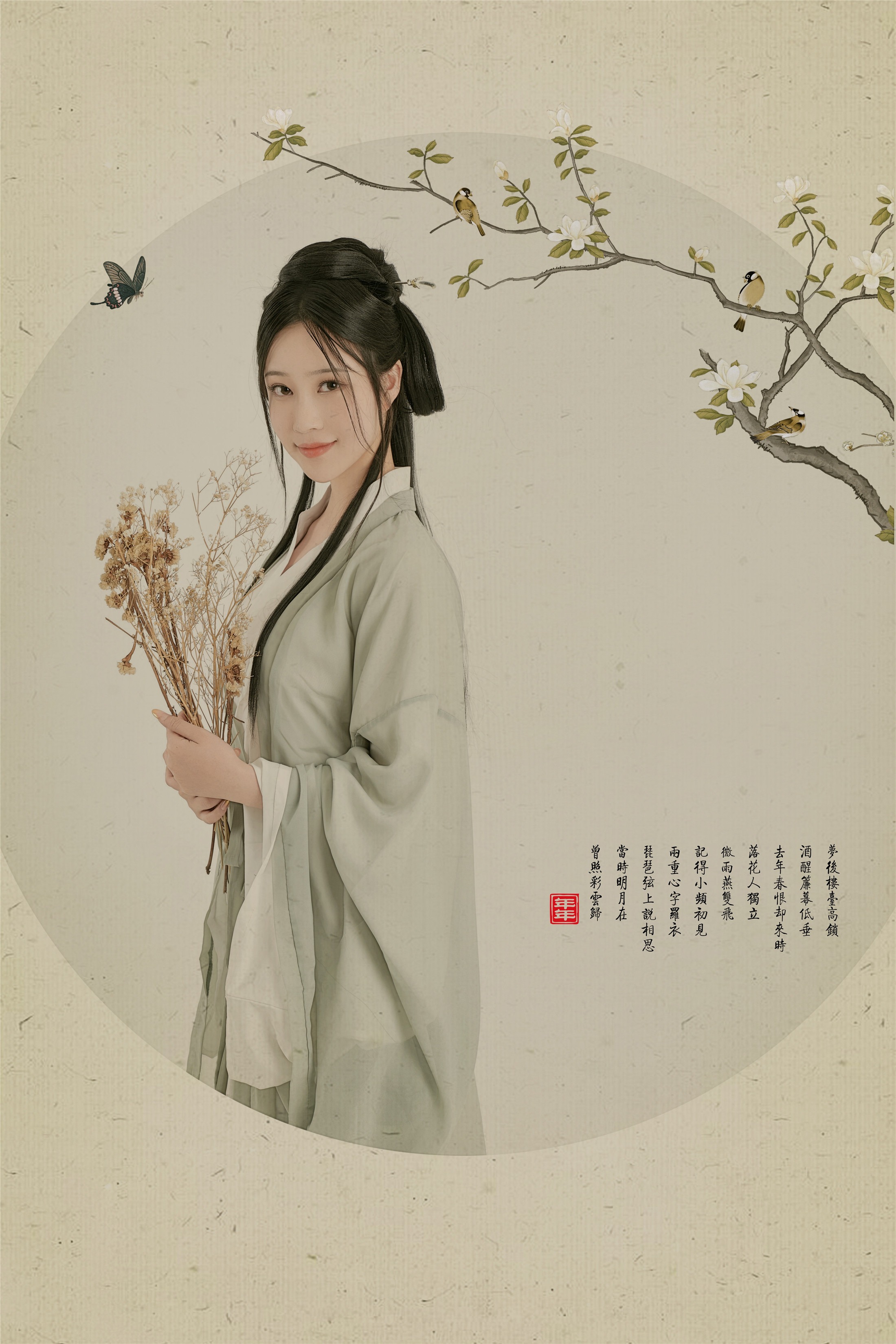 年年 - 白玉兰 26P(1)