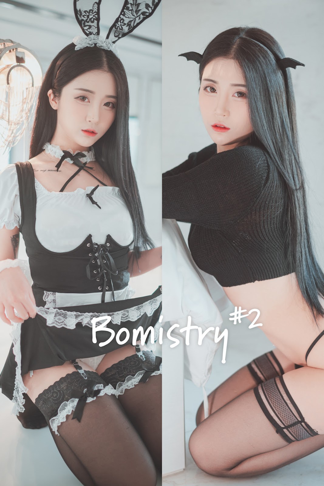 Jeong Bomi 정보미, [DJAWA] Bomistry #2 Set.01 （Girl Crush 걸크러쉬）(1)
