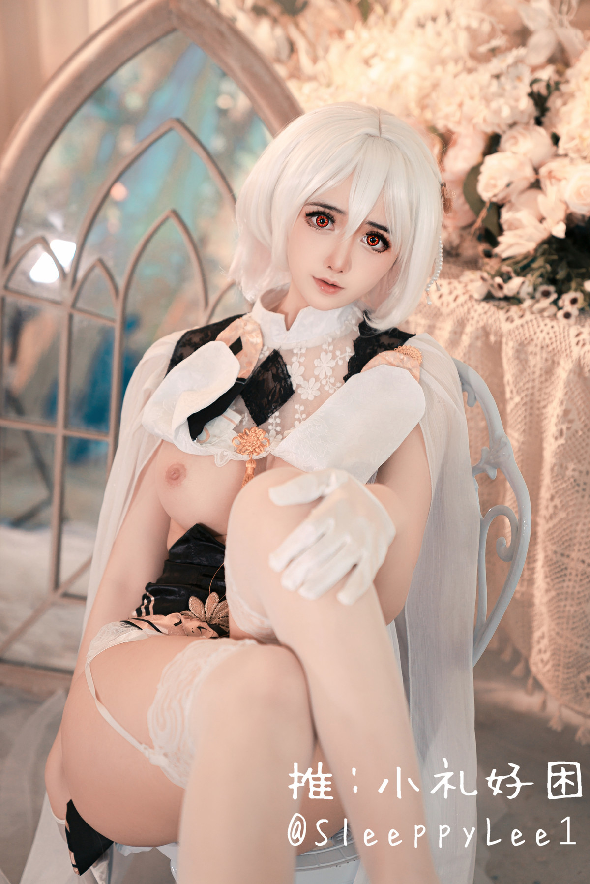 小礼好困 @SleeppyLee1 Cosplay 天狼星(9)