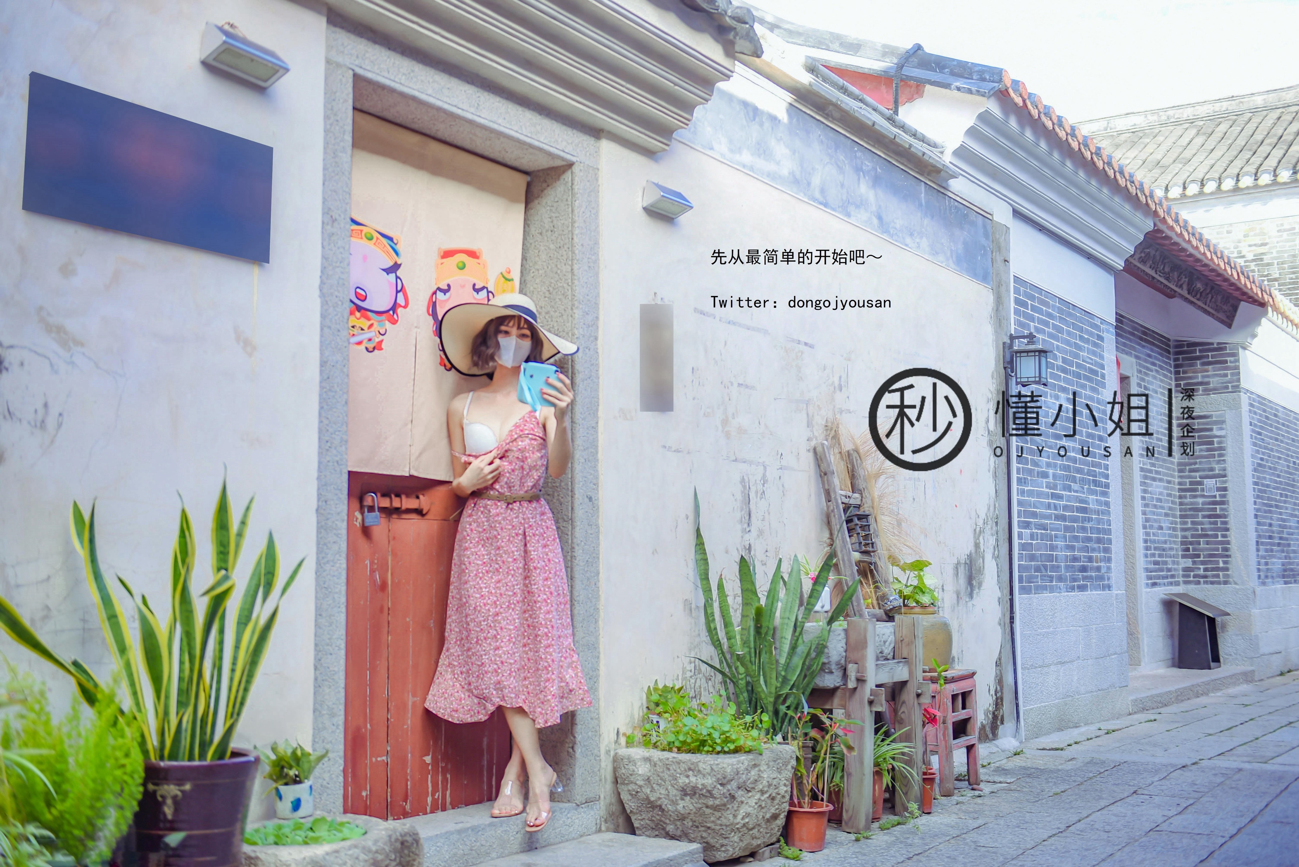 懂小姐 - 古城露出  41P(4)