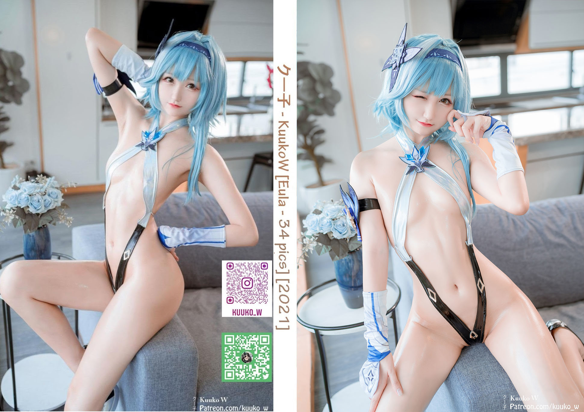 KuukoW クー子 Cosplay Eula Lawrence(1)