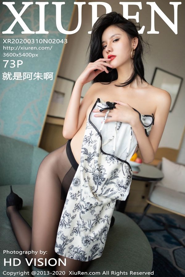 阿朱-[XiuRen秀人网] 2020-03-09 No.2043 就是阿朱啊 [74P](1)