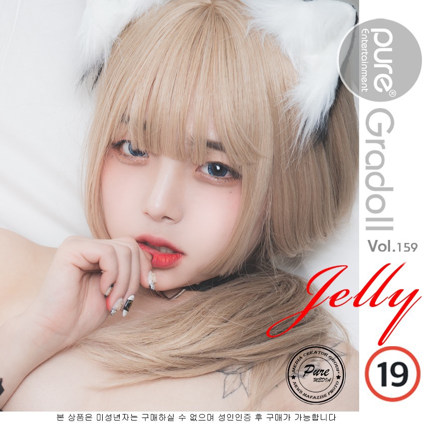 Jelly 젤리, [PURE MEDIA] Vol.159 누드 디지털화보 Set.02(1)