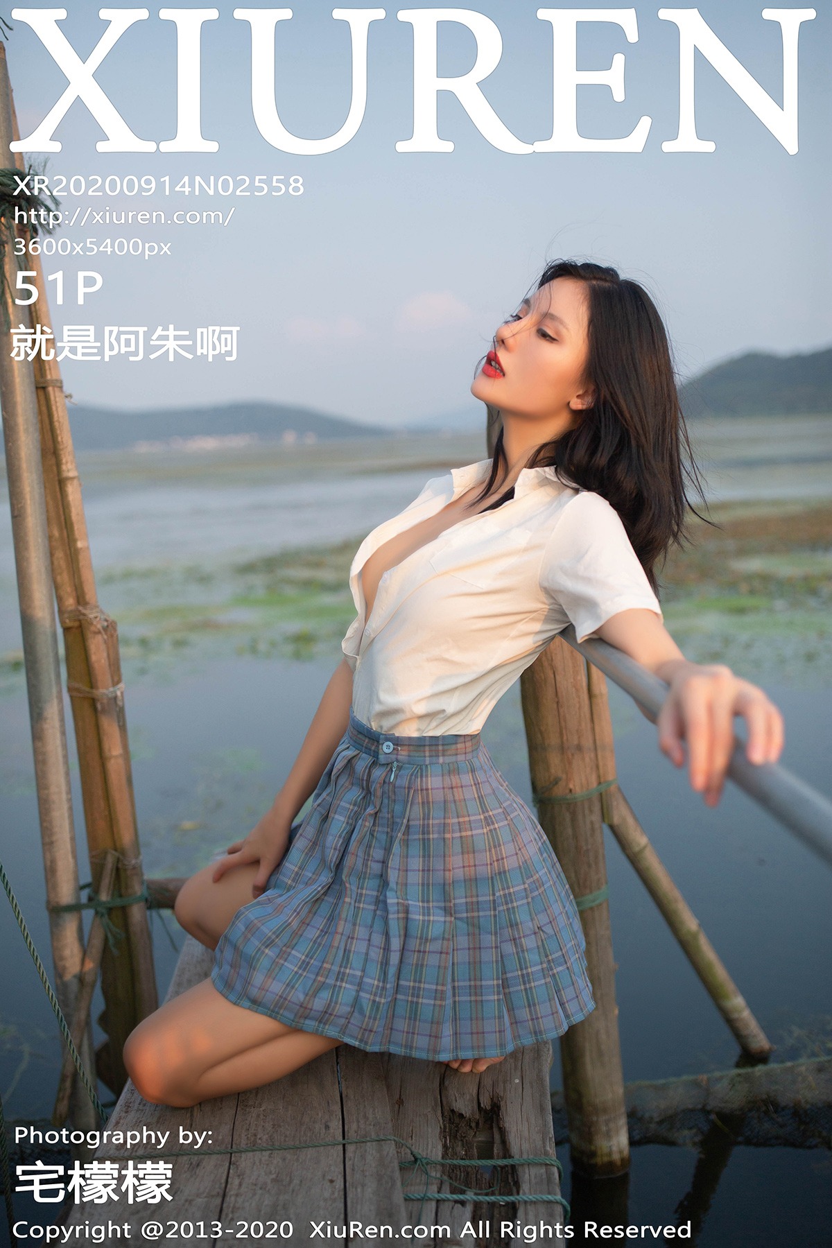 [XIUREN] No.2558 就是阿朱啊 [52P](1)