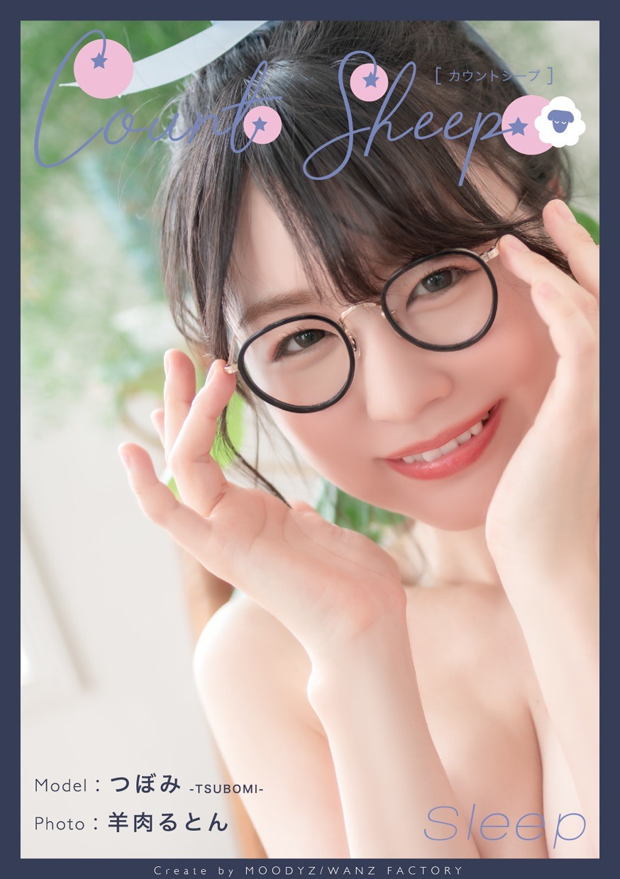 Count sheep【Sleep】 蕾 [80P](1)