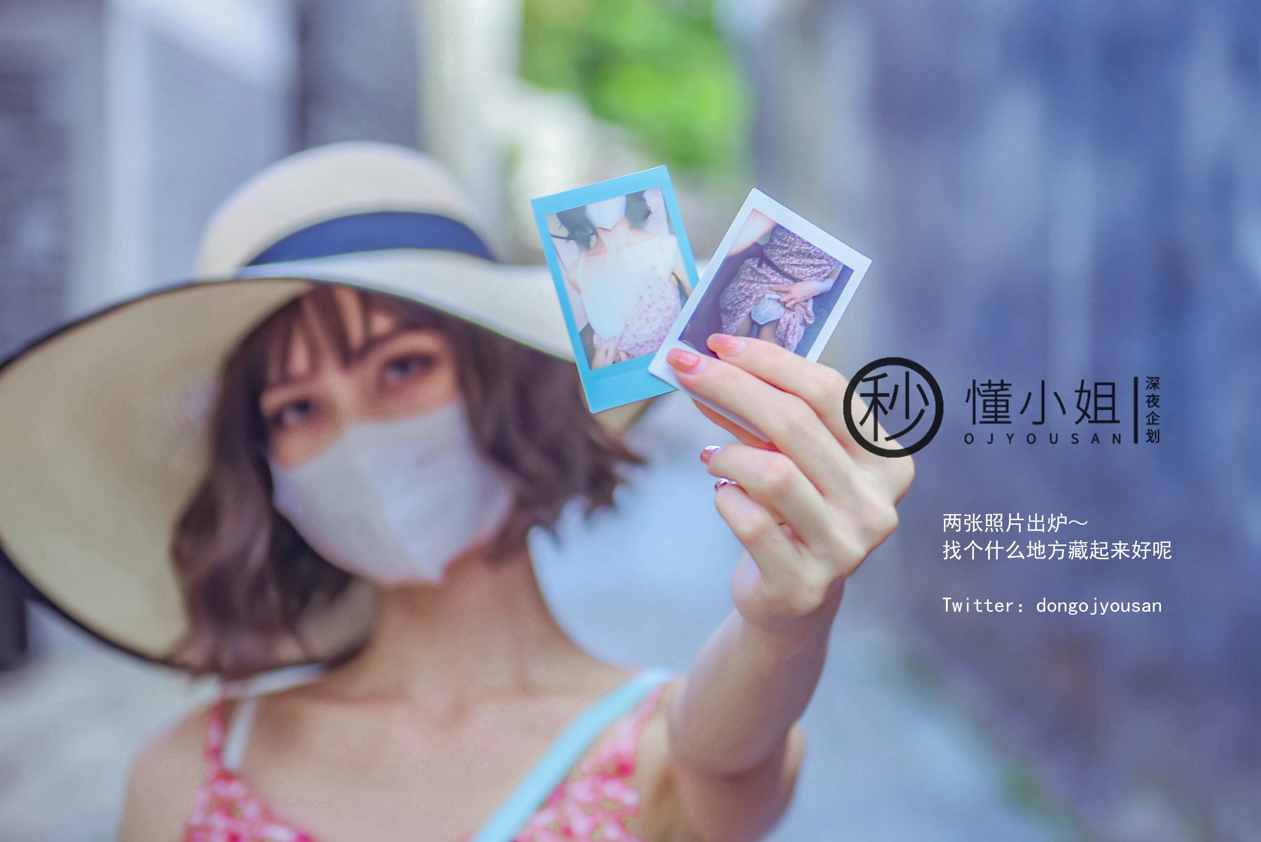 懂小姐 - 古城露出  41P(7)