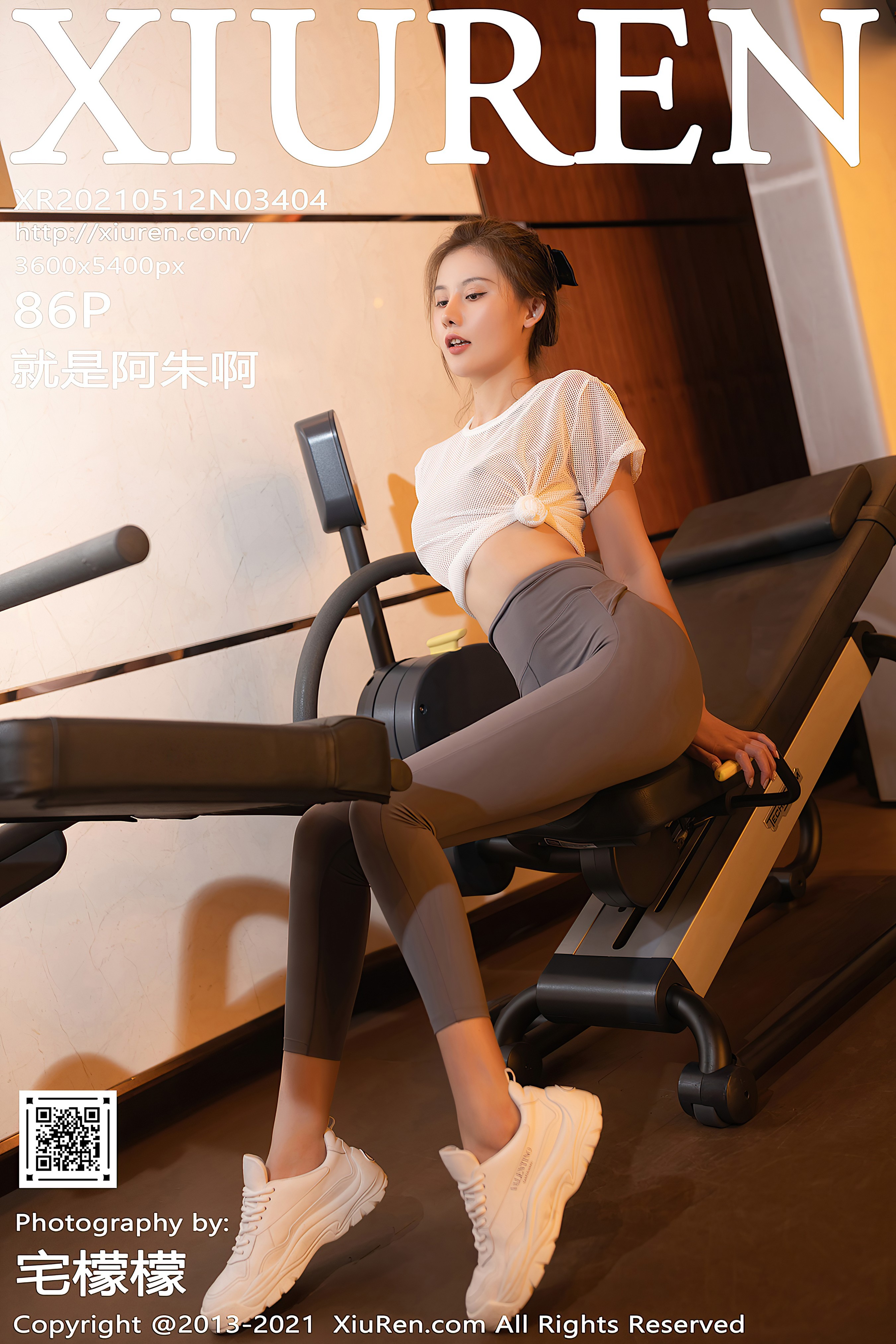 [XIUREN] NO.3404 就是阿朱啊 87P(1)
