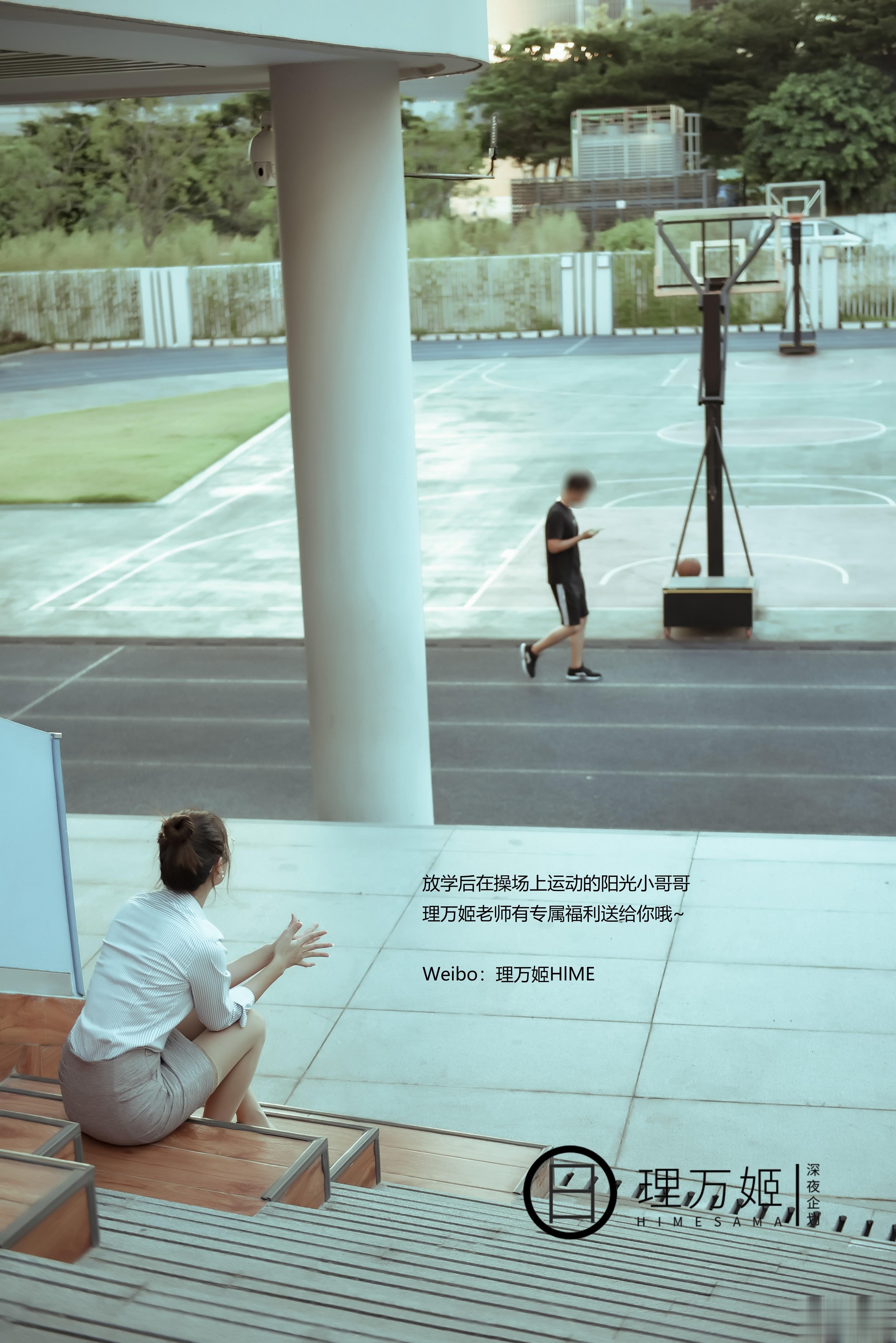 理万姬 - 放课后の女教师  45P(6)