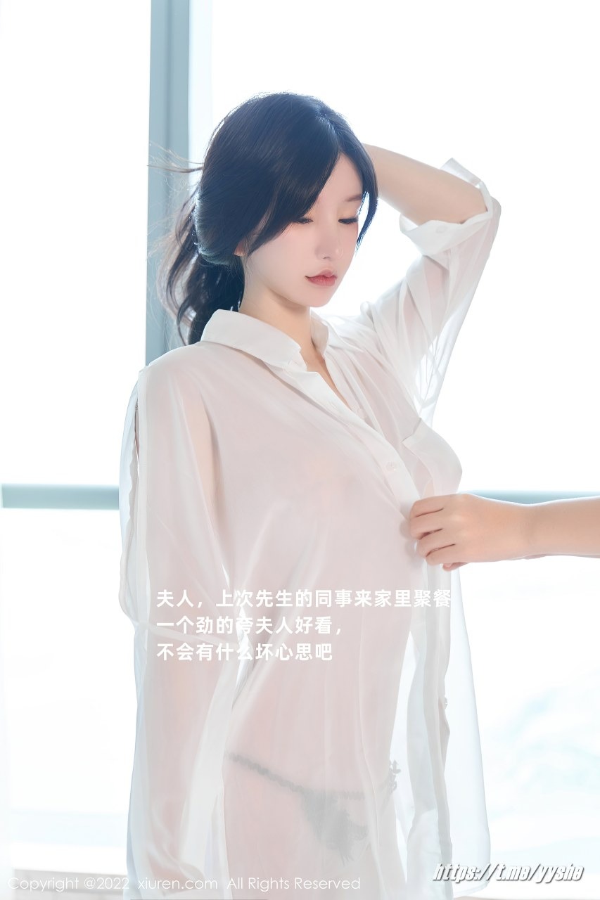 [秀人网]NO.5638 周于希Sally [84P](3)