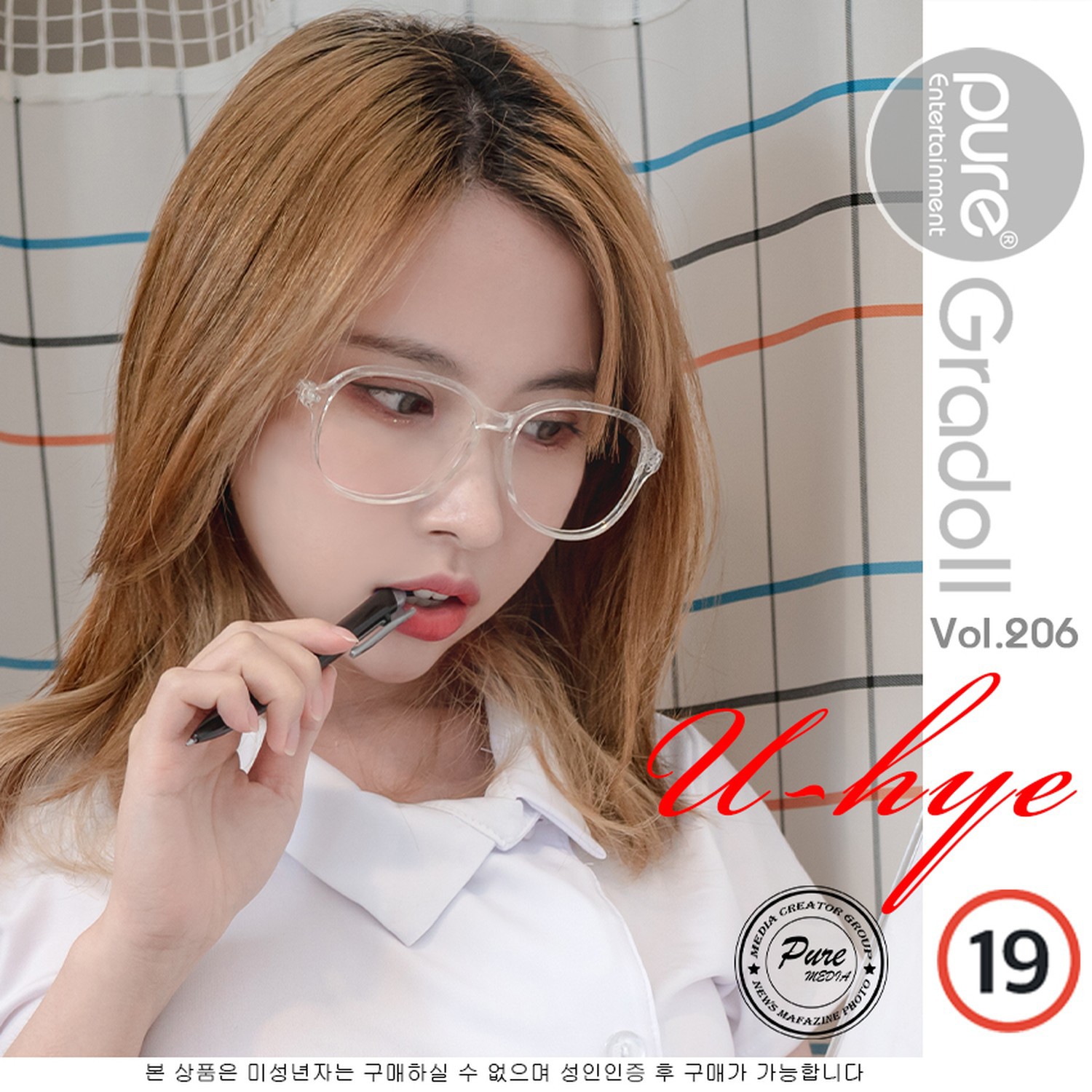 Uhye 이유혜, [PURE MEDIA] Vol.206 누드 디지털화보 Set.01(1)
