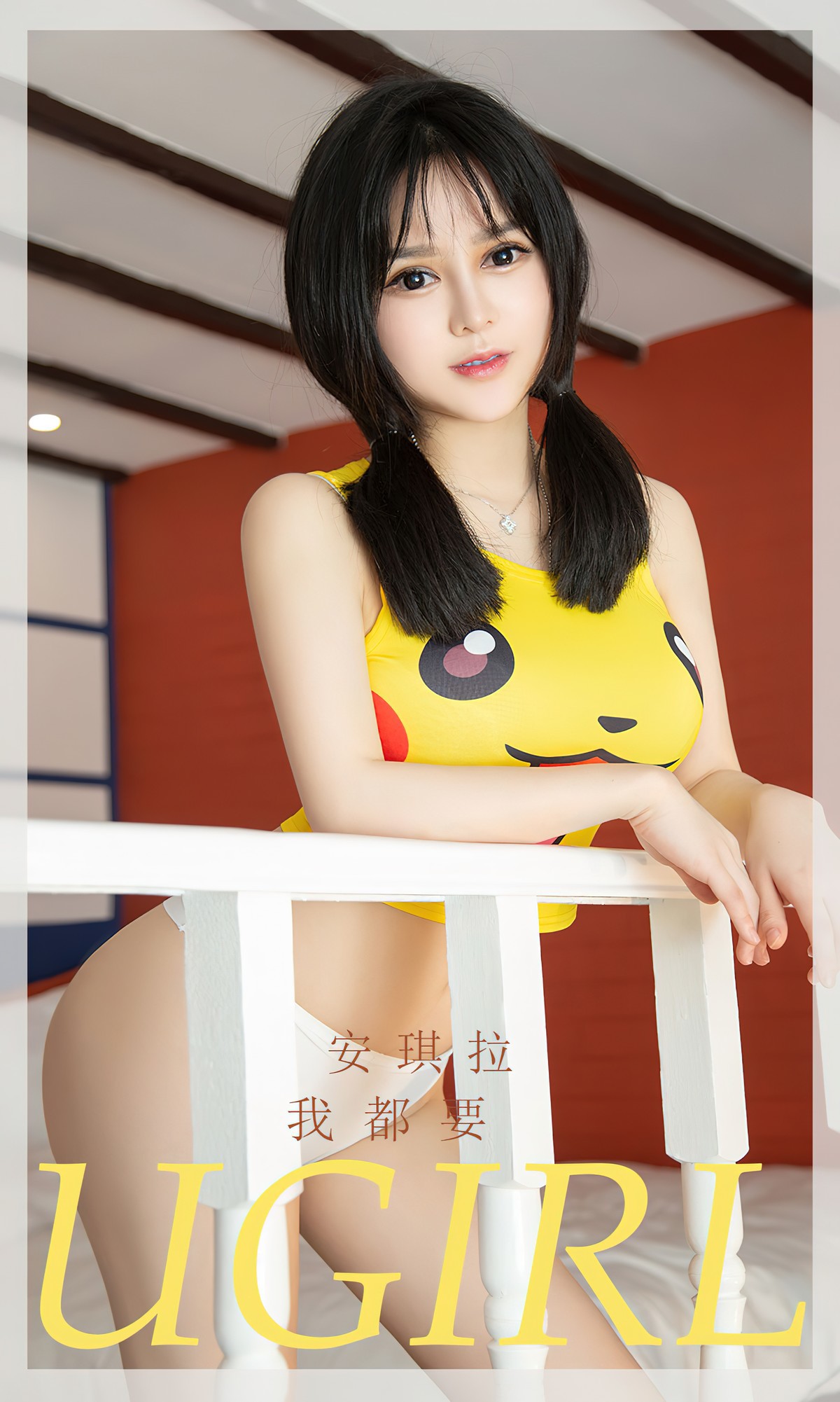 [UGirls尤果圈] No.2394 Angela 安琪拉(1)