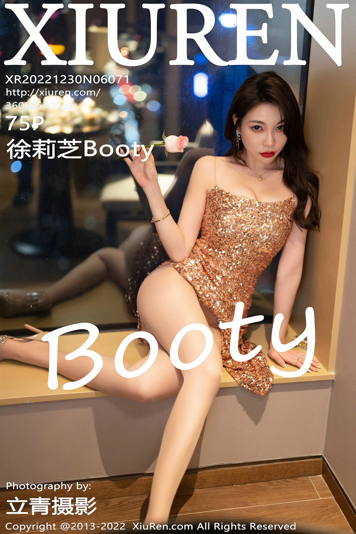 [XiuRen秀人网] No.6071 徐莉芝Booty