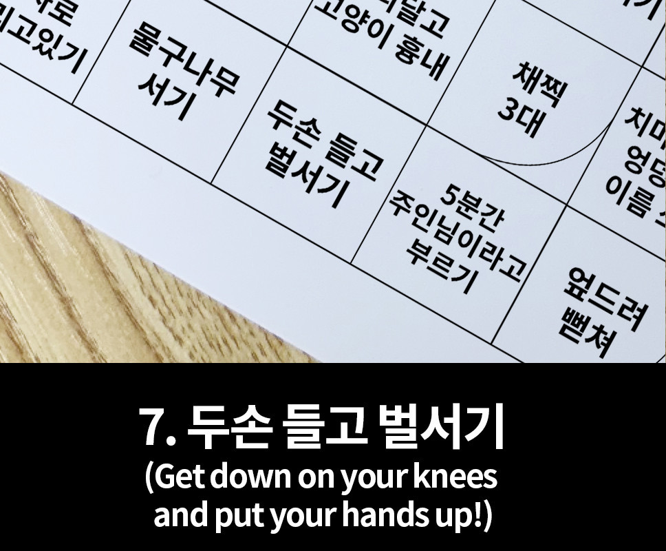 Daa 다아, UHHUNG Magazine &#8220;The Penalty&#8221; Set.03(1)