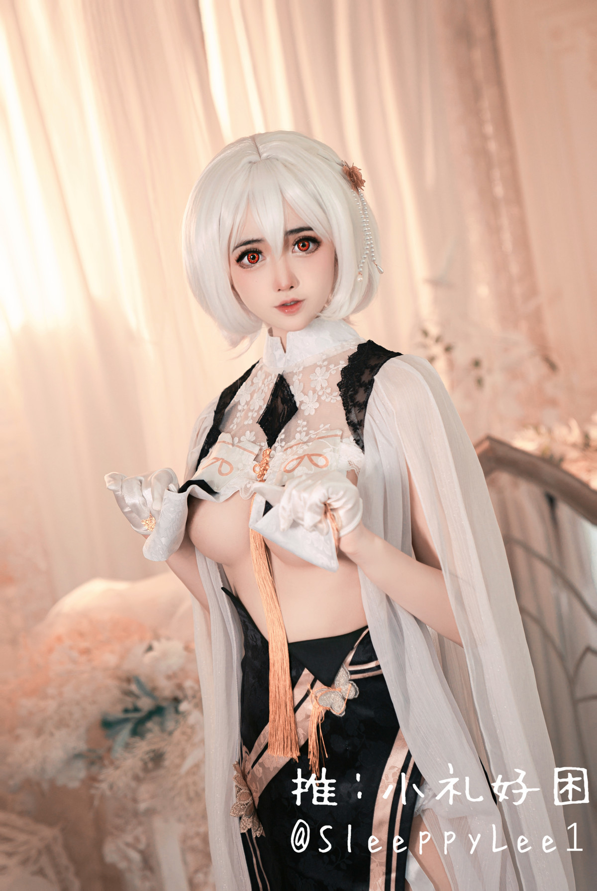 小礼好困 @SleeppyLee1 Cosplay 天狼星(5)