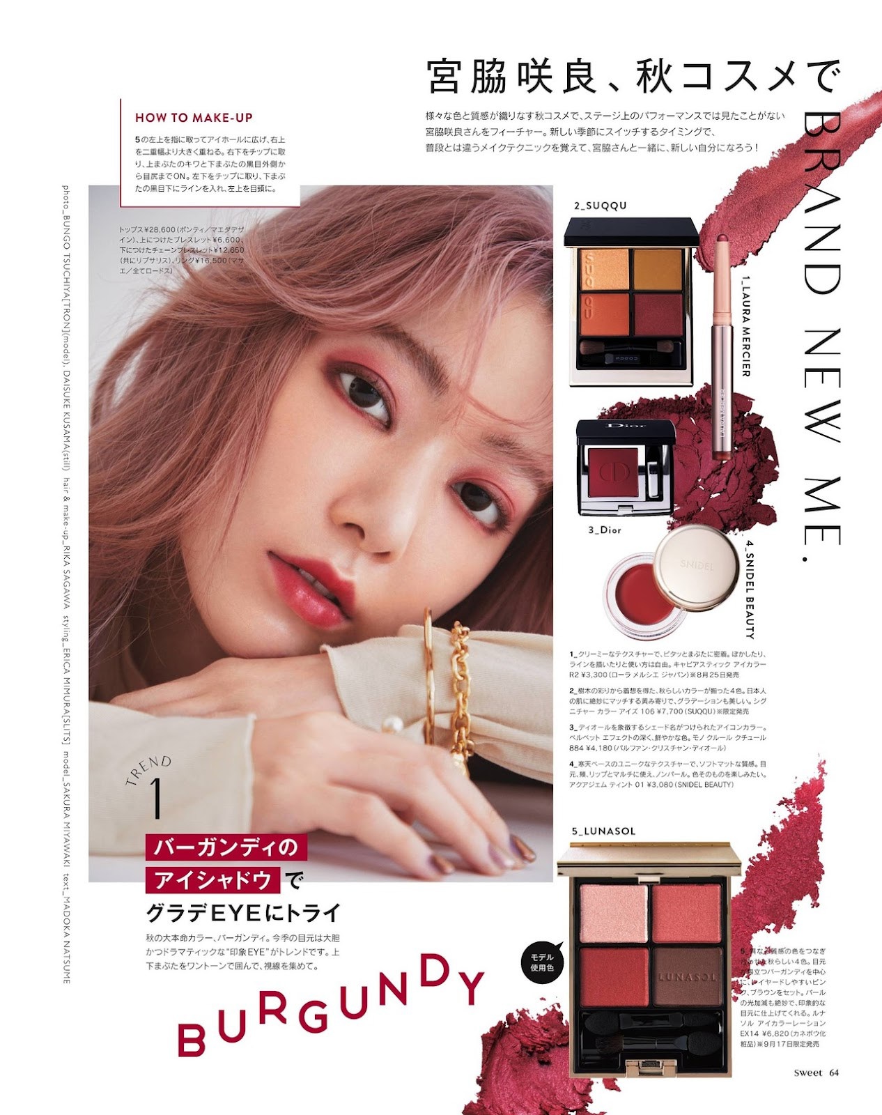 Sakura Miyawaki 宮脇咲良, Sweet Magazine 2021.09(3)
