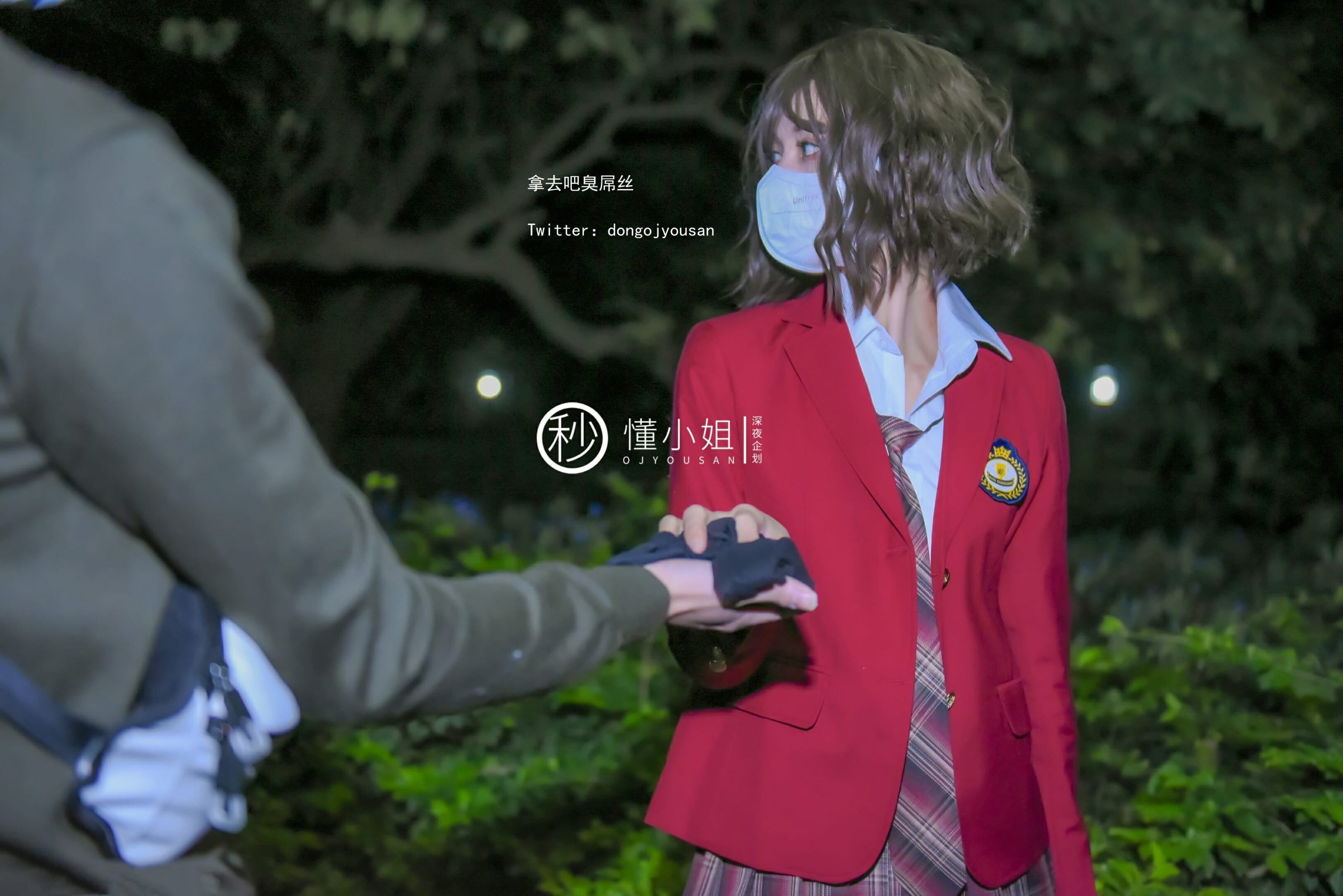 懂小姐-JK制服不良少女[28P1V](2)