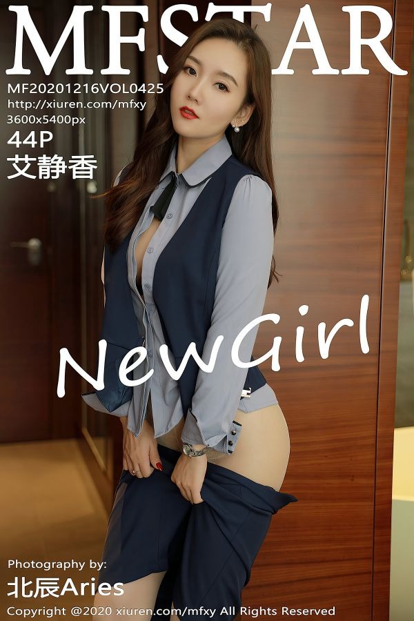 艾静香-[MFStar范模学院] 2020.12.16 Vol.425[45P](1)