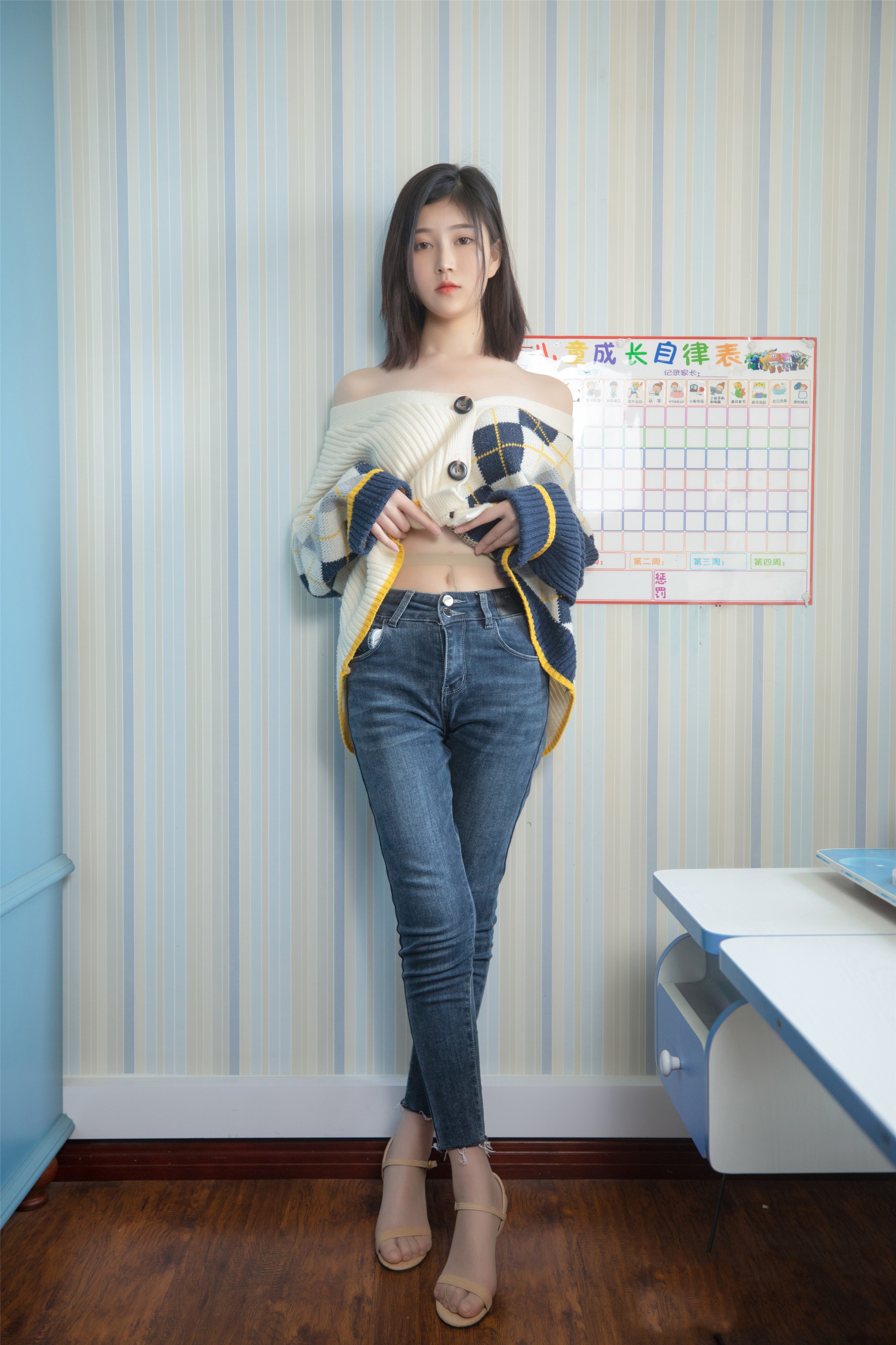 年年 - 子然 [57P](7)