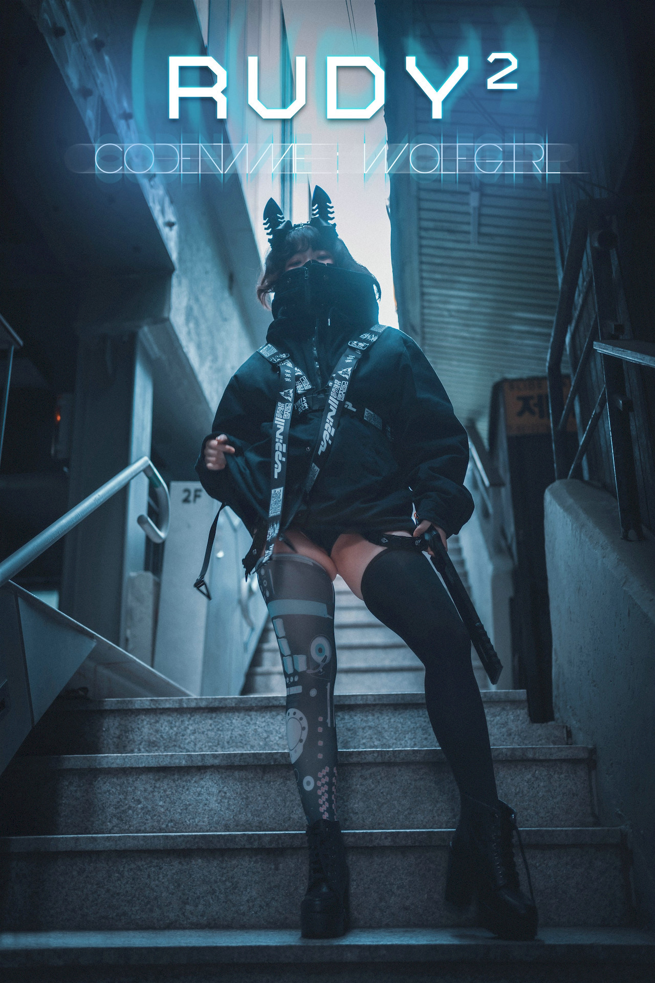 Mimmi 밈미, [DJAWA] Rudy Codename Wolfgirl Set.01(1)