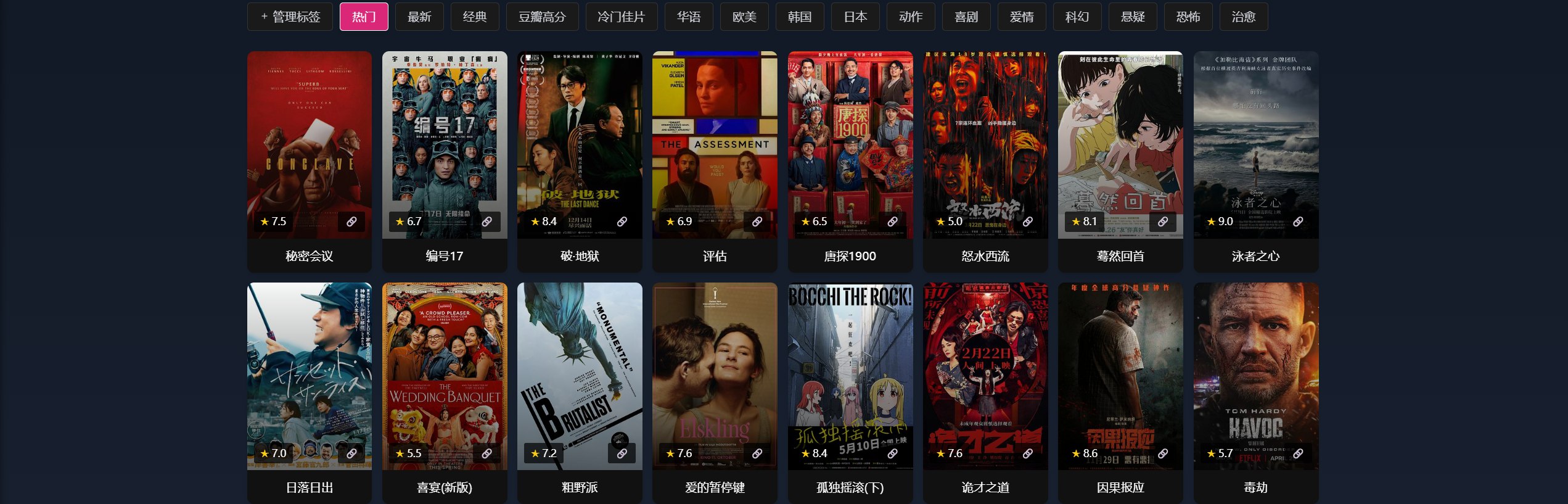 影视TV：基于 LibreTV 的全能开源影音平台
