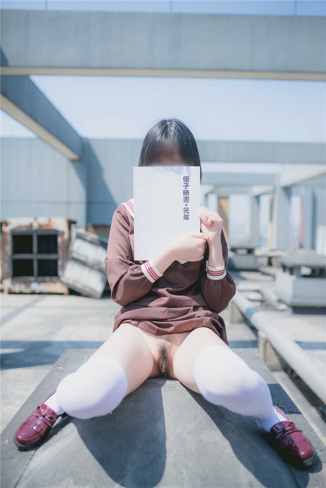 柚木 第05季 [天台JK漏出] 54P(27)