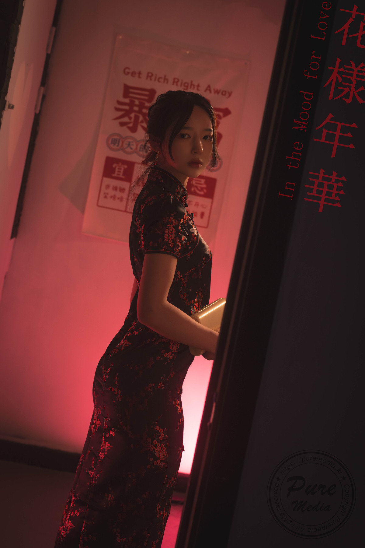 Yeha 예하, PURE MEDIA Vol.282 In the Mood for Love Set.01(1)