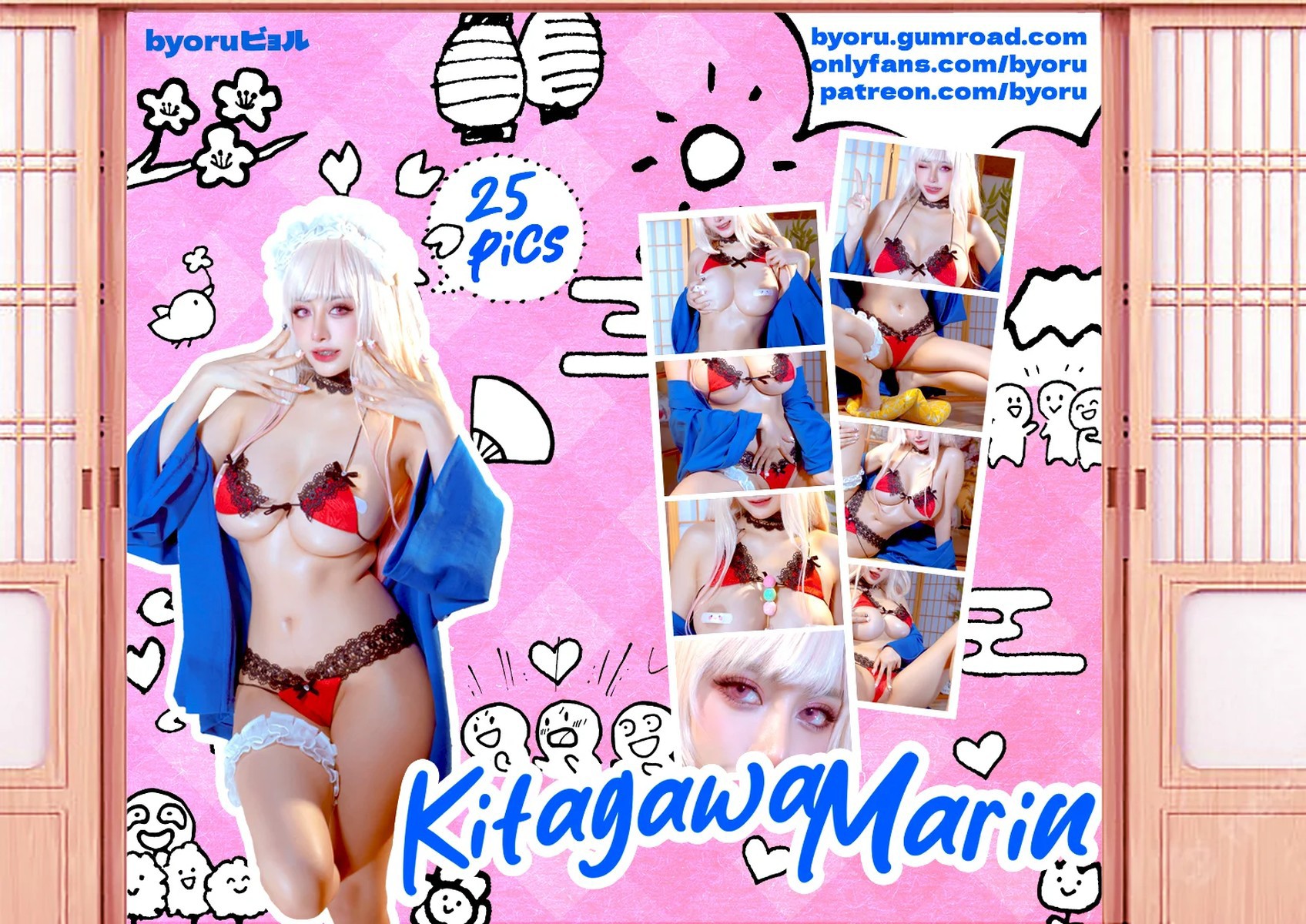 Cosplay 日本性感萝莉Byoru Marin Red Lingerie(1)